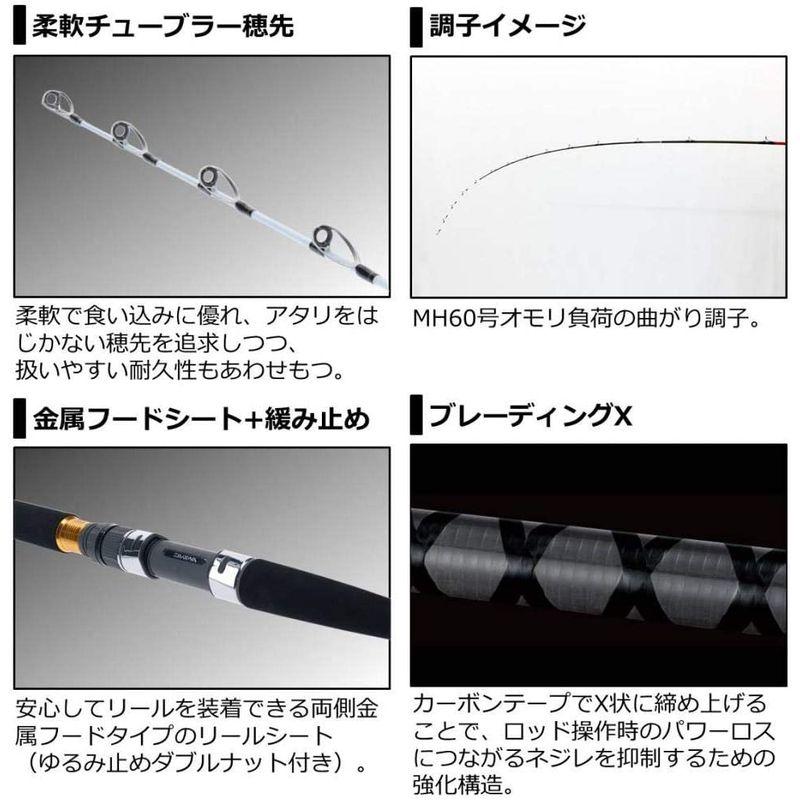 ダイワ(DAIWA) 船竿 落とし込みX MH-240 釣り竿 ：2 DAIWA 船竿 落とし込みX MH 釣り竿 号