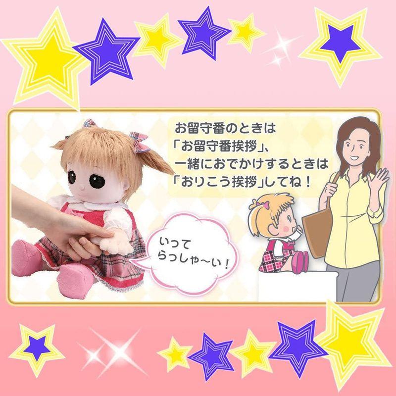 [大特価] おはなししようね 夢の子 ネルル 【V2669462154】(13568円)