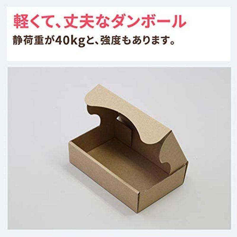 アースダンボール　ダンボール　段ボール　小型　定形外郵便　発送　1000枚　規格外サイズ　134×82×35mm5185