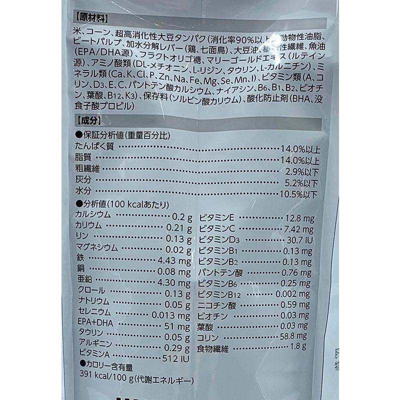 ロイヤルカナン 療法食 肝臓サポート 犬用 ドライ 8kg 8kg 療法食 肝臓サポート 犬用 ドライ