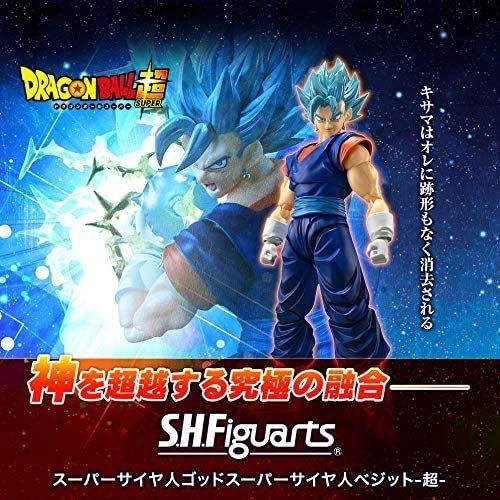 人気ブランドを バンダイ S H Figuarts スーパーサイヤ人ゴッドスーパーサイヤ人ベジット 超 約140mm 塗装済み フィギュア 再再販 Www Technet 21 Org