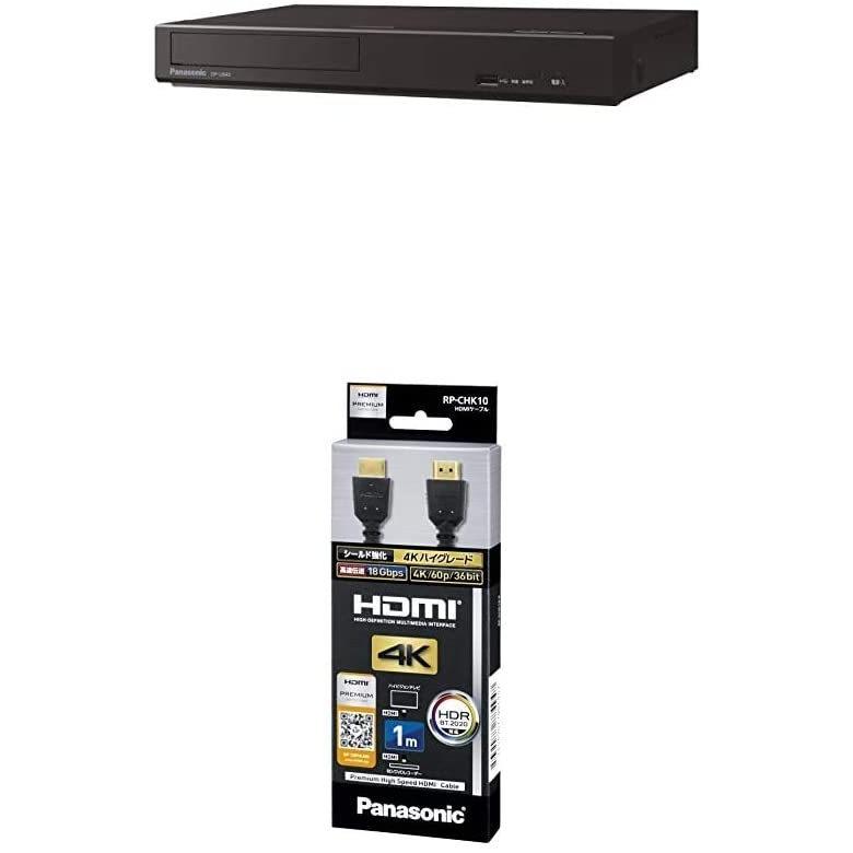 数量は多 パナソニック ブルーレイプレーヤー Hdr10 Dolbyvision対応 Ultra Hdブルーレイ再生対応 ブラック Dp Ub45 K Hdm 秀坊商店 通販 Yahoo ショッピング 偉大な Impacthubfloripa Com Br
