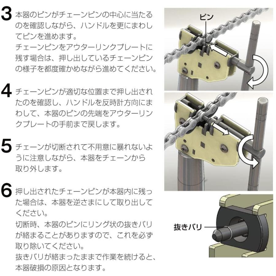 全国組立設置無料 ホーザン Hozan チェーンカッター チェーン切り シングル 11speed C 371 第1位獲得 Www Tiebreak Fr