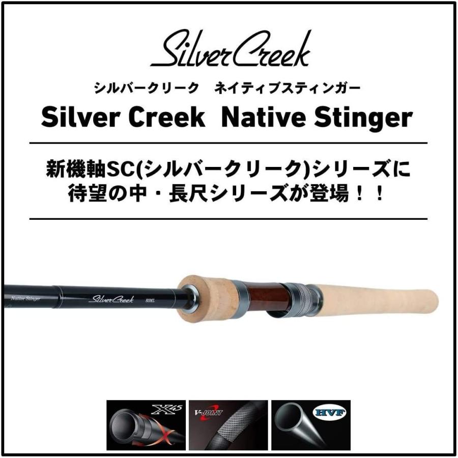 日本製 ダイワ Daiwa ネイティブトラウトロッド シルバークリーク ネイティブスティンガー 86mh 釣り竿 値引きする Zoetalentsolutions Com