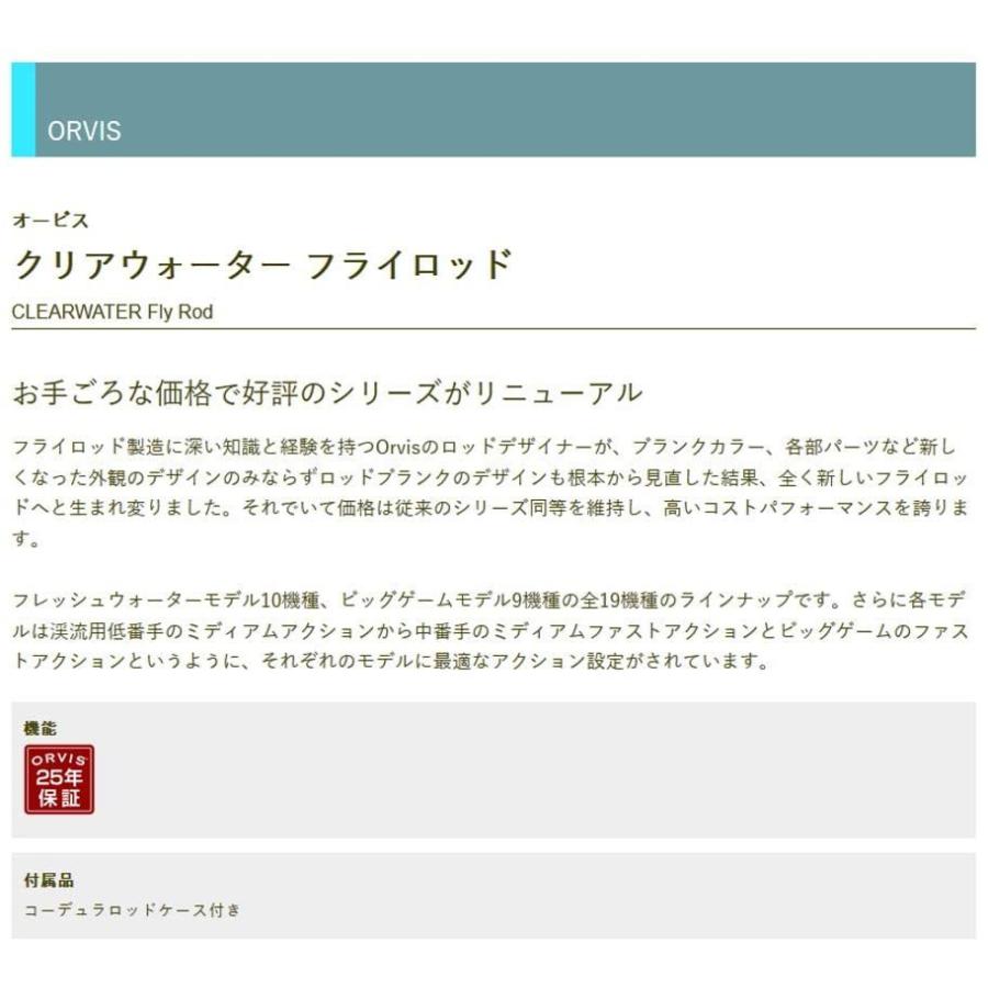 初回限定 ティムコ Tiemco オービス 2s7r クリアウォーター 908 4 格安即決 Riccardotramma Com