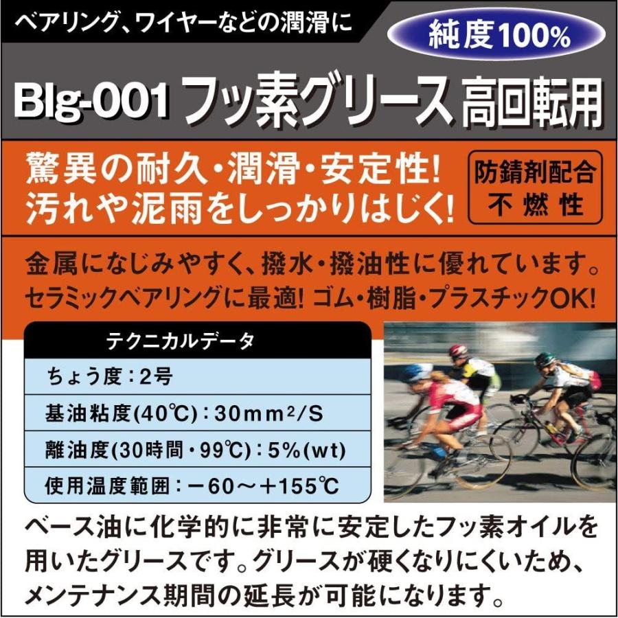 az 自転車