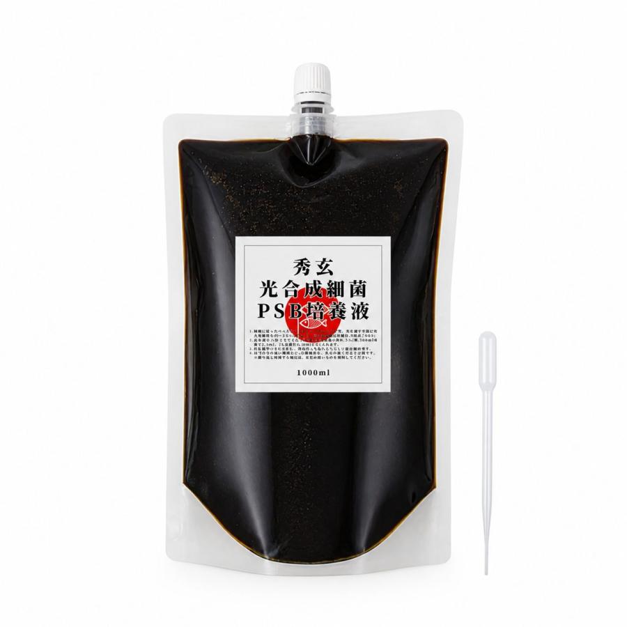 秀玄 光合成細菌 PSB 培養液 1000ml 約200L培養 業務用 大容量