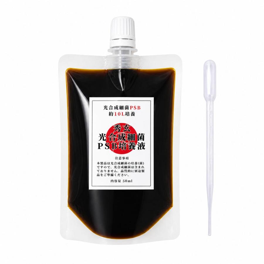 PSB(光合成細菌) 10リットル 楽天市場】SUPER 光合成細菌 PRO 10