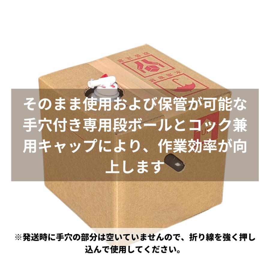 秀玄 乳酸菌 酵母菌 活性液 18リットル |  | 03