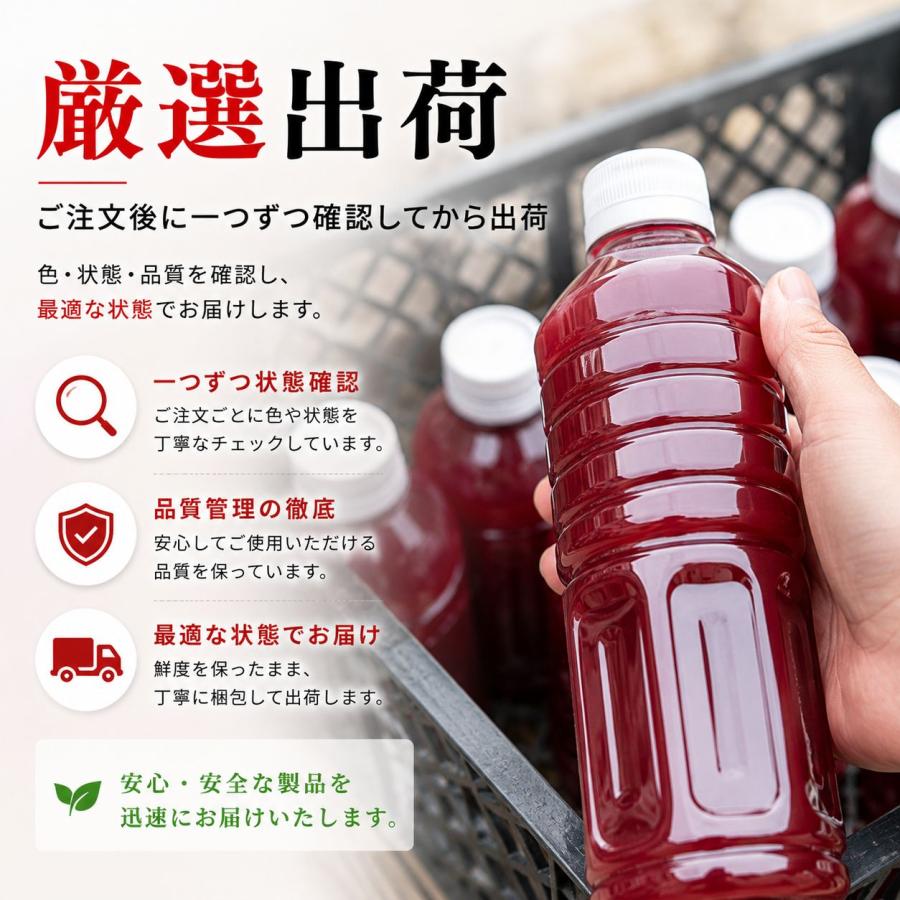 秀玄 光合成細菌 PSB 原液 2L 低臭 高菌密度 |  | 02