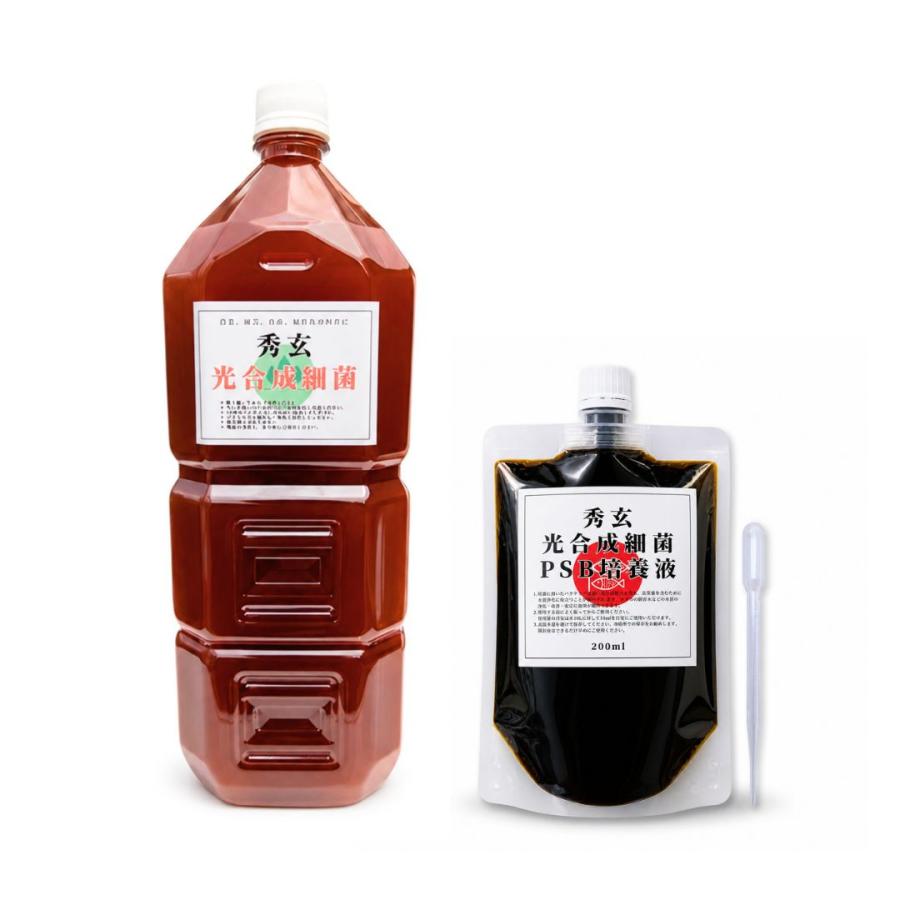 秀玄 光合成細菌 PSB 40L 培養セット スポイト 簡単手順書付き | 
