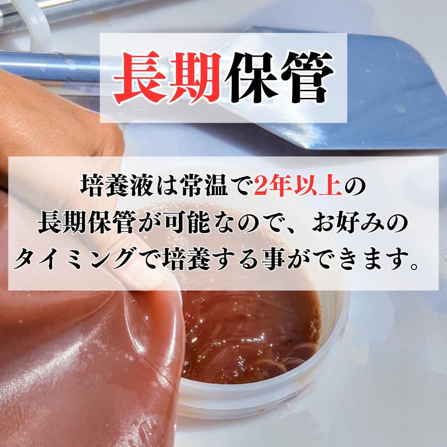秀玄 光合成細菌 PSB 40L 培養セット スポイト 簡単手順書付き |  | 03