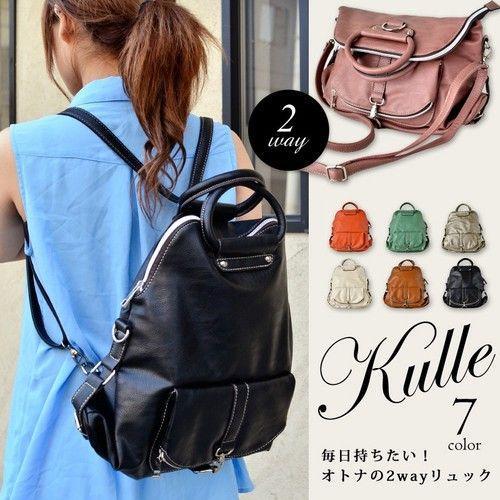 3way大人かわいい口折れショルダーバッグリュックハンドバッグミルキー