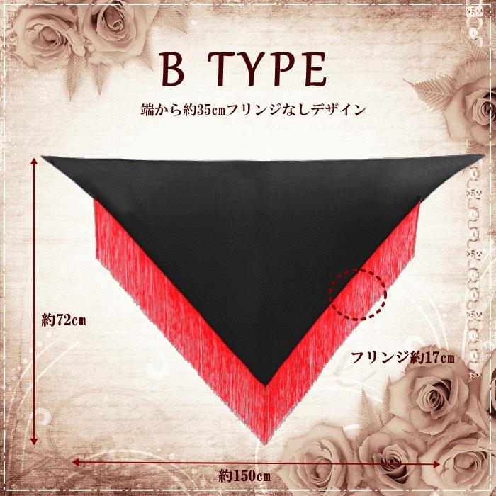 日本全国 送料無料フラメンコ衣装シージョマントンミカドレスcy267