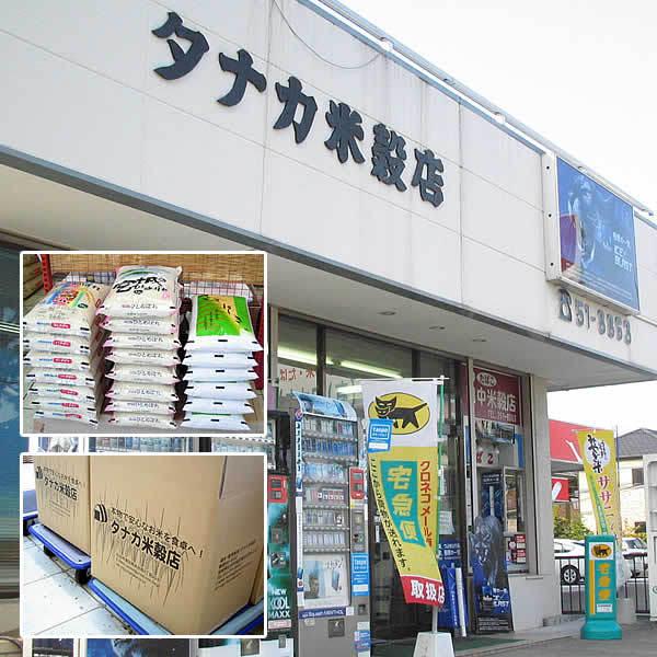 宮城県産 令和7年産 ひとめぼれ 玄米 25kg | ひとめぼれ | 02