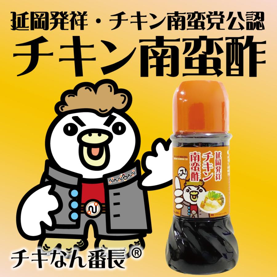 延岡発祥 チキン南蛮酢 250ml 1本 og 宮崎ひでじビールyahoo ショップ 通販 Yahoo ショッピング