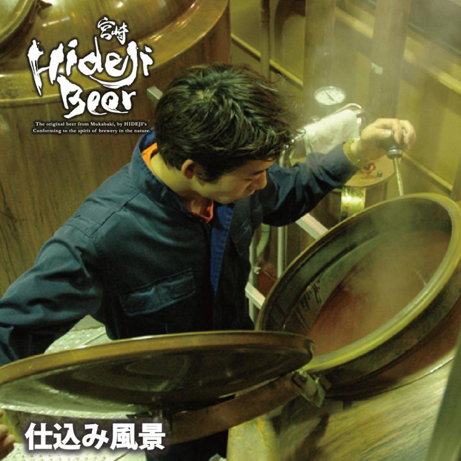 送料無料! P3倍!】 世界一3連続受賞の栗黒12本セット クラフトビール 宮崎 ひでじビール 贈り物 御祝 家飲み :2007280020: 宮崎ひでじビールYahoo!ショップ - 通販 - Yahoo!ショッピング 送料無料! P3倍!】 世界一3連続受賞の栗黒12本セット クラフトビール 宮崎 ひでじビール 贈り物 御祝 家飲み :2007280020: 宮崎ひでじビールYahoo!ショップ - 通販 - Yahoo!ショッピング