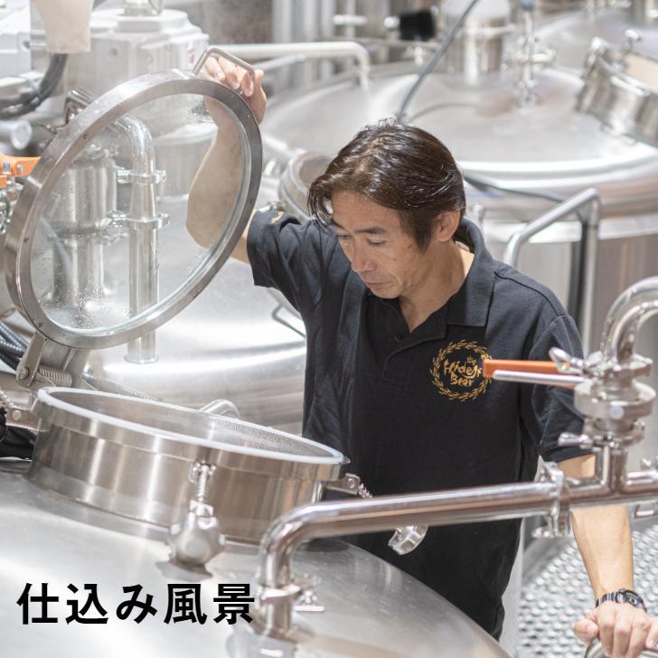 クラフトビール 栗黒 12本 セット 送料無料 330ml 瓶 黒ビール 高級 ギフト 世界一受賞 | 宮崎ひでじビール | 17