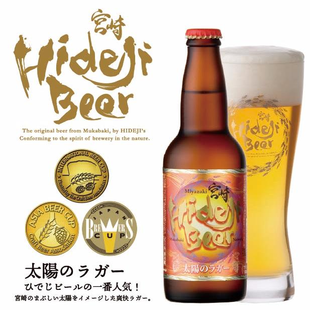 クラフトビール 季節の飲み比べ 12本 詰め合わせ 福袋 プレゼント ビール 5.6 | 宮崎ひでじビール | 01