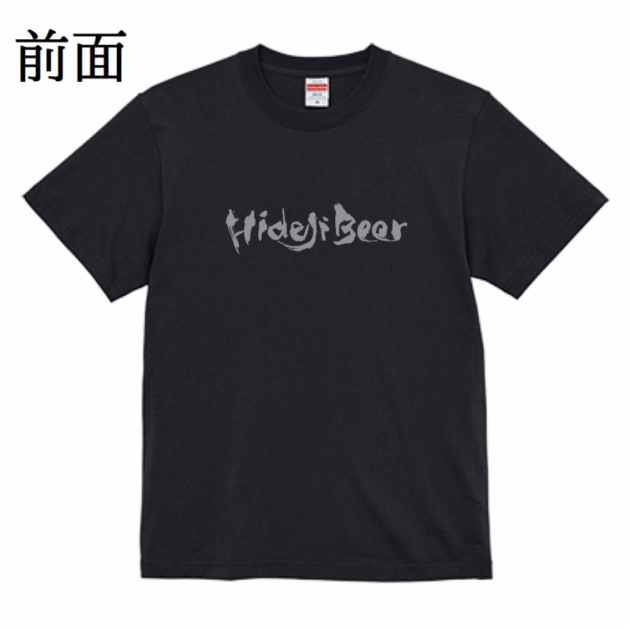 ビール Tシャツ 半袖 綿100% メンズ レディース 栗黒 ブラック バニラ