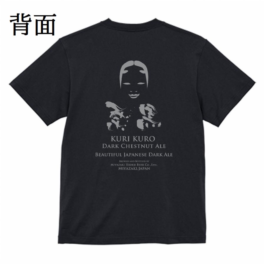 ビール Tシャツ 半袖 綿100% メンズ レディース 栗黒 ブラック バニラホワイト フェス オリジナル 限定 |  | 02