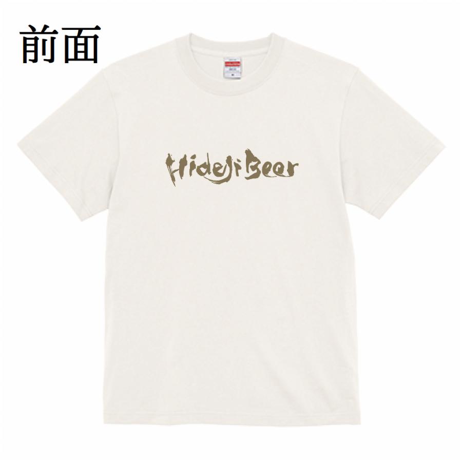 ビール Tシャツ 半袖 綿100% メンズ レディース 栗黒 ブラック バニラホワイト フェス オリジナル 限定 |  | 05