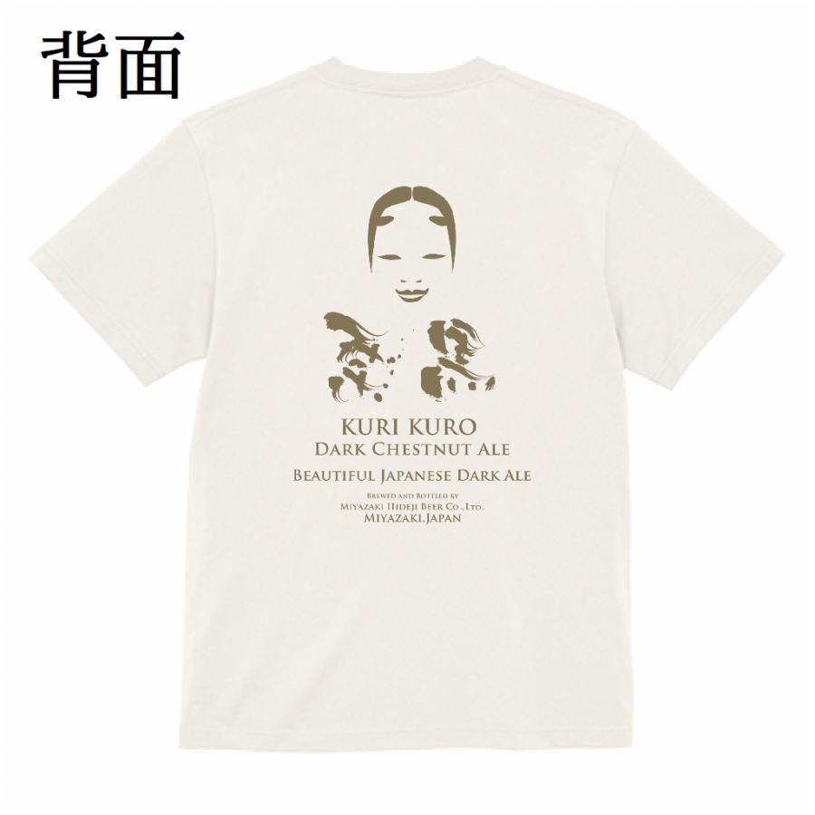 ビール Tシャツ 半袖 綿100% メンズ レディース 栗黒 ブラック バニラホワイト フェス オリジナル 限定 |  | 06