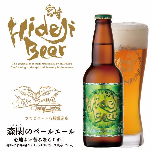 クラフトビール 季節の飲み比べ 8本 詰め合わせ 福袋 プレゼント ビール 5.6 |  | 02