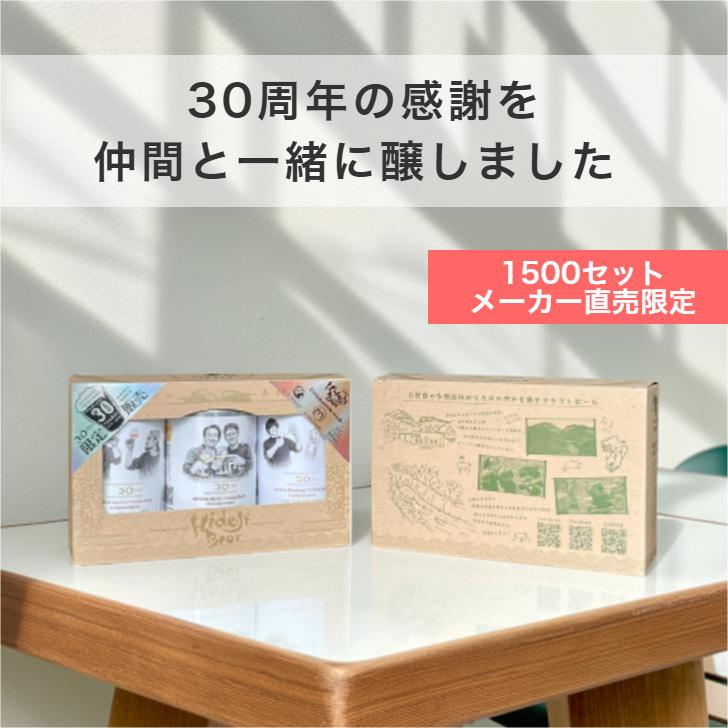 クラフトビール 季節の飲み比べ 8本 詰め合わせ 福袋 プレゼント ビール 5.6 |  | 08