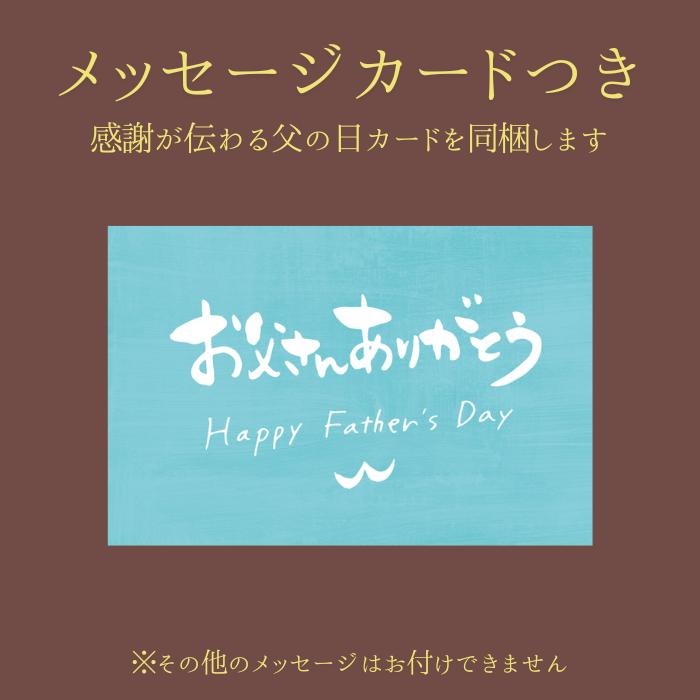 父の日 2026 ビール 栗黒 3本 ギフト 金賞 クラフトビール 詰め合わせ 高級 プレゼント 栗 フルーツビール | 宮崎ひでじビール | 02