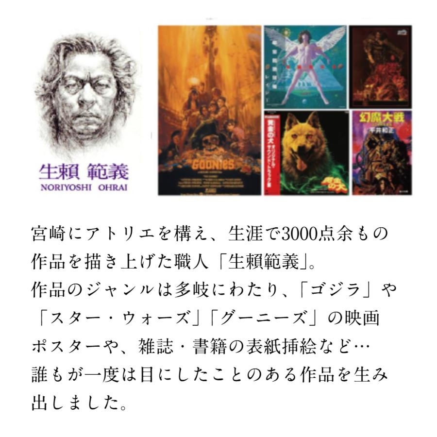 宮崎ひでじビール クラフトビール 8本 セット OHRAI TRIPEL トリペル