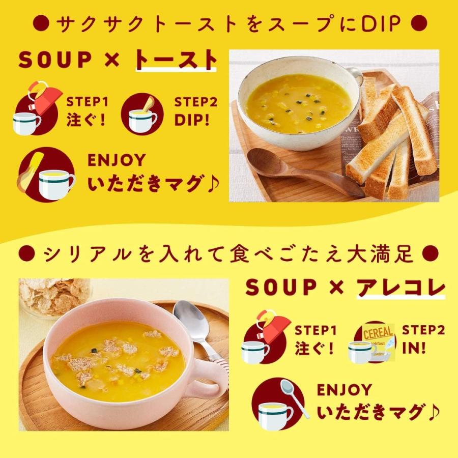 クノール カップスープ 栗かぼちゃのポタージュ 3袋入×4個 :20210820020744-01401:HIDEKINオンライン - 通販 -  Yahoo!ショッピング