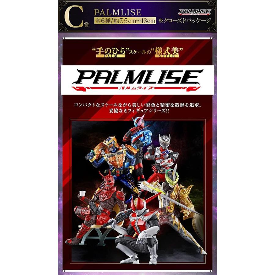 一番くじ 仮面ライダーセイバー No 03 No 03 Feat レジェンド仮面ライダー 1ロッ卜 景品80個 ラストワン賞 くじ80枚含む販促品 フィギュア Hidekinオンライン