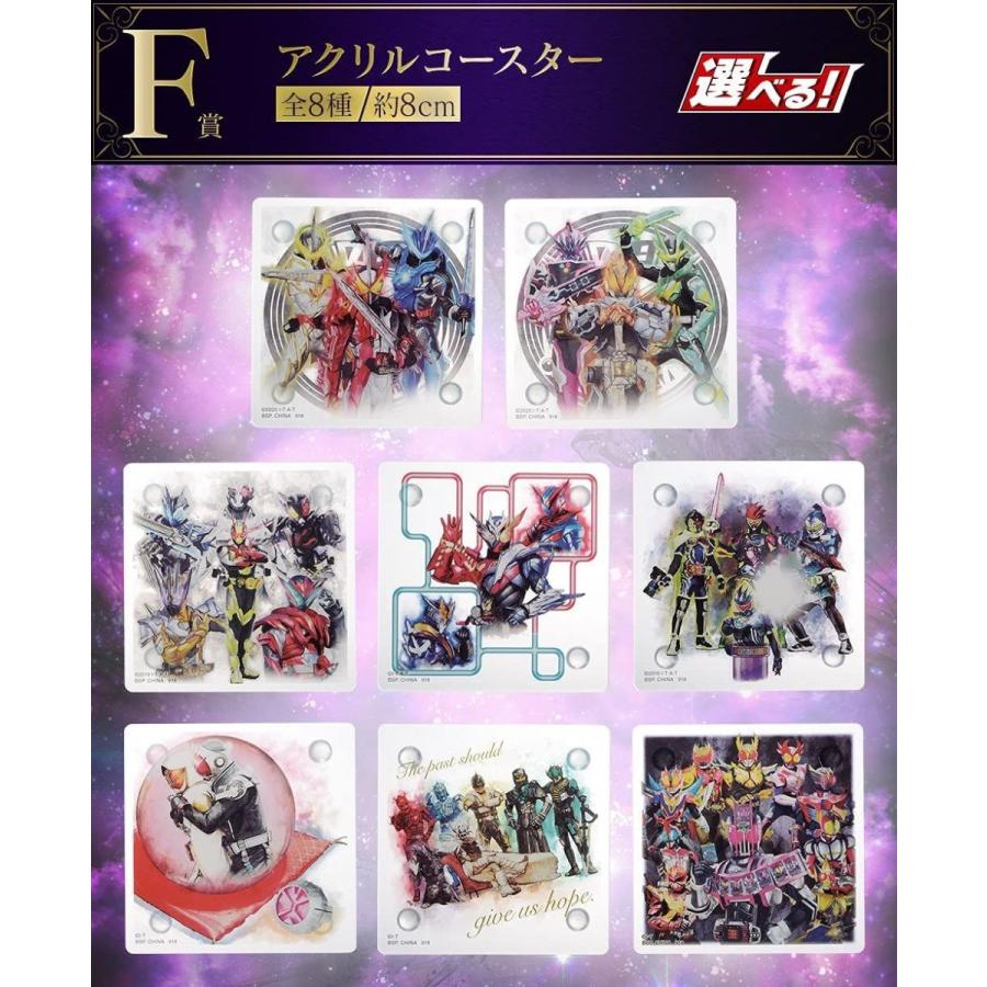 一番くじ 仮面ライダーセイバー No 03 No 03 Feat レジェンド仮面ライダー 1ロッ卜 景品80個 ラストワン賞 くじ80枚含む販促品 フィギュア Hidekinオンライン
