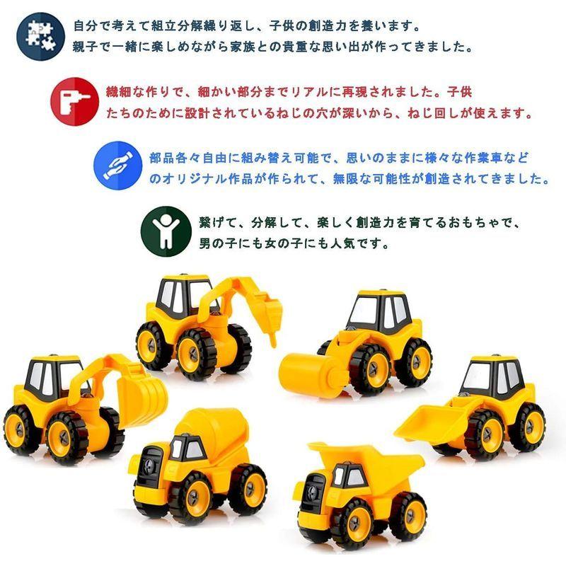 QUN FENG 車おもちゃ 組み立ておもちゃ 作業車両 工事車両 建設車両セット 働く車 はたらく車 工事カー ミニカー DIY 模型組み  :20211012173140-00041:HIDEKINオンライン - 通販 - Yahoo!ショッピング