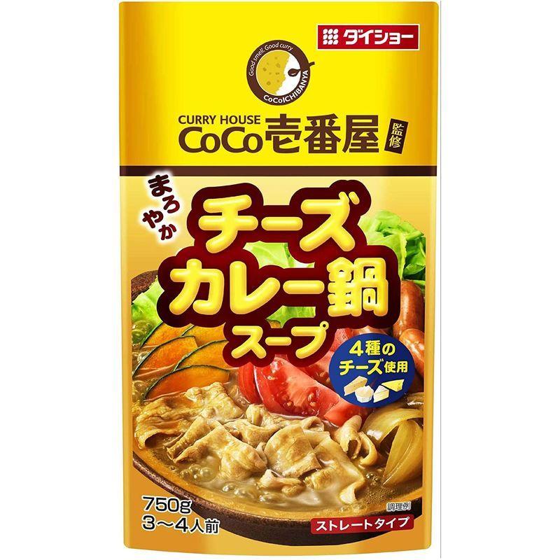 ダイショー CoCo壱番屋監修 チーズカレー鍋スープ 750g ×5個|hidekin0nline|03