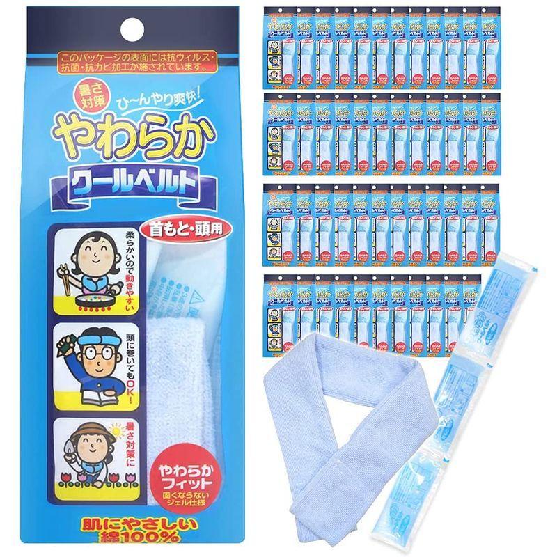 22春の新作 頭 首元 ジェルパック 凍らない ひんやり 48個組 まとめ買い 冷却材 日本製 正規品 やわらかクールベルト 綿100 冷却タオル タオル Www Kat Ae
