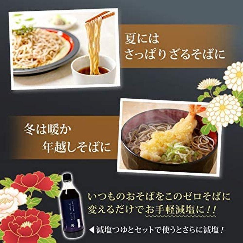 越後十日町 麺工房 松代そば 善屋干しそば 10割蕎麦 210g 2袋 無塩 【楽天市場】 越後十日町 麺工房 松代そば 善屋干しそば 10割蕎麦 210g 2袋 無塩 【楽天市場】