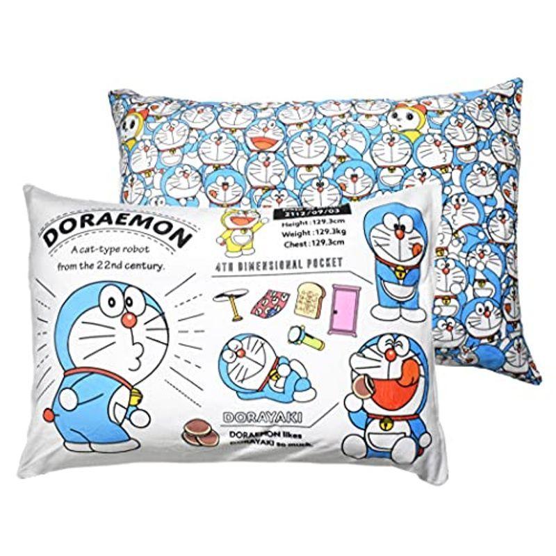 Moripilo モリシタ ドラえもん ドラミちゃん 枕カバー ホワイト 43x63cm 表裏別柄 Hidekinオンライン 通販 Yahoo ショッピング