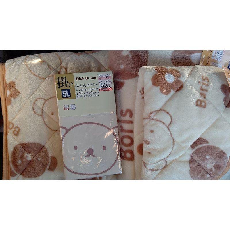 説明的 無意識 予備 しまむら 布団 シングル 暖炉 サミュエル チャンピオンシップ