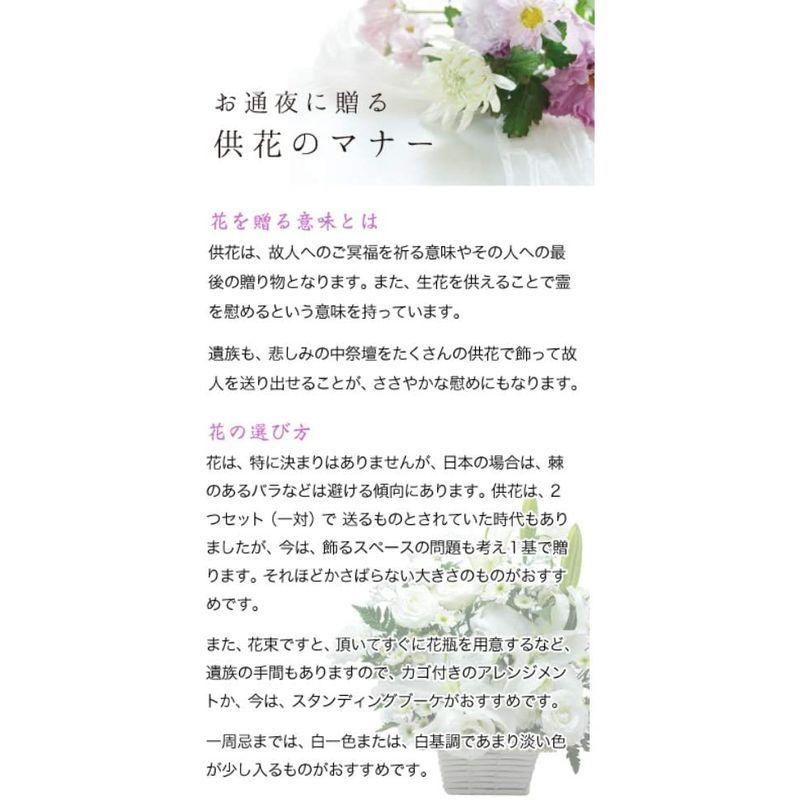 必須 メモリアル アレンジ ホワイト M お供え Hm 生花 花 お悔やみ 供花 命日 四十九日 葬式 家族葬 最短でお届け フラワーギフト ディスカウントアウトレット App Shkgrp Com