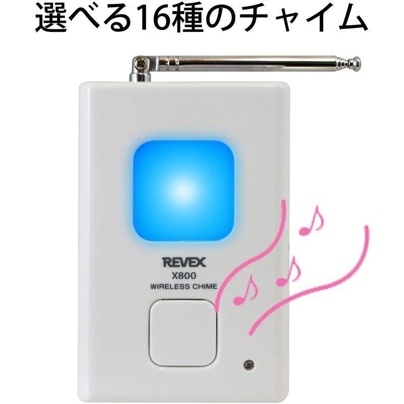 リーベックス(Revex) ワイヤレス チャイム Xシリーズ 送受信機セット 防水 インターホン 呼び出しチャイム セット X810R｜hidekin0nline｜04