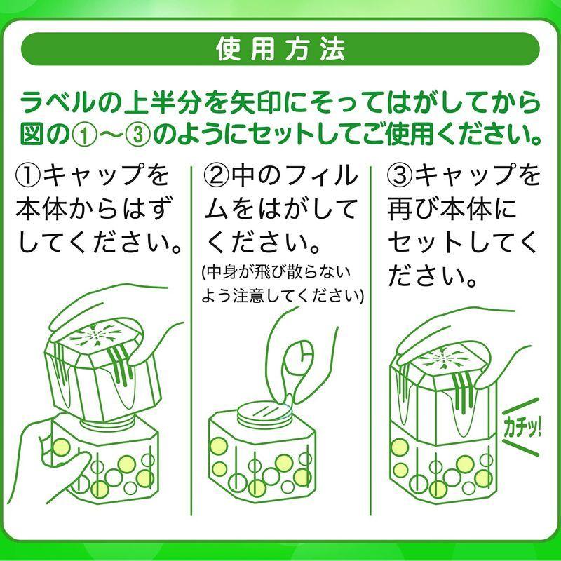 Ginger掲載商品 まとめ買い ハーブの虫よけビーズ 消臭 森林の香り ユーカリオイル使用 室内用 260日用 2個セット Shipsctc Org