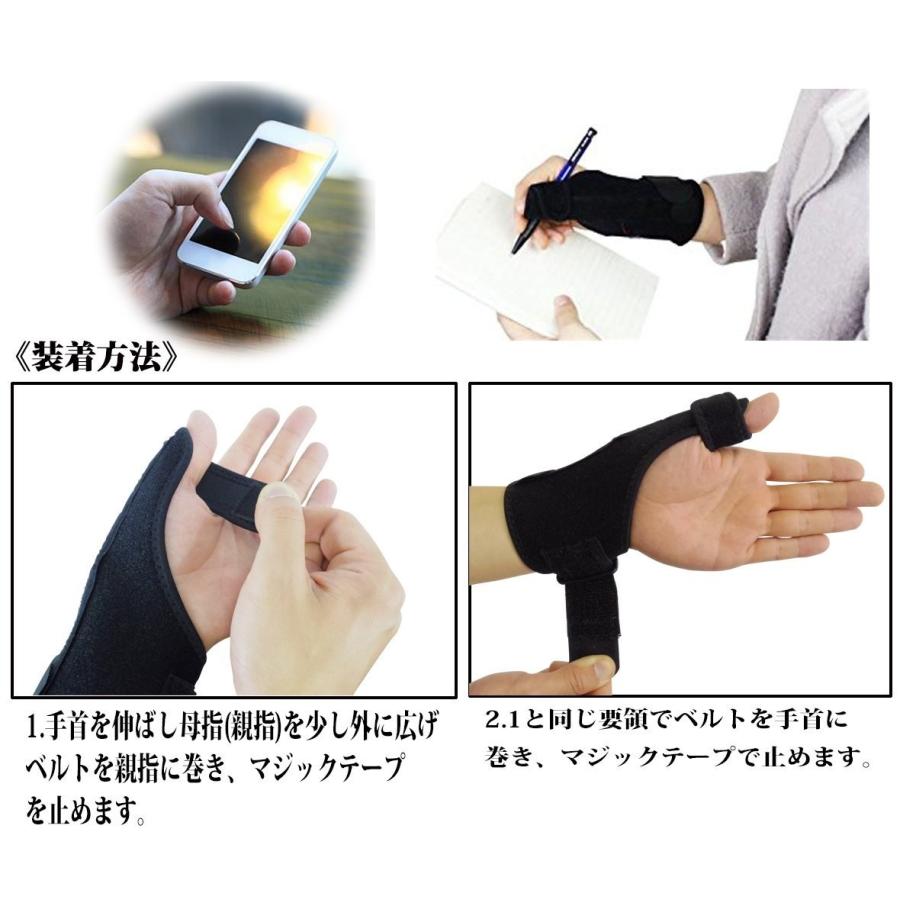 親指サポーター 左右2枚セット ばね指 腱鞘炎 突き指 手首固定 関節炎 関節痛 関節症 捻挫 親指付け根の骨折 脱臼 Aj 2セット 103 Hidekistore 通販 Yahoo ショッピング