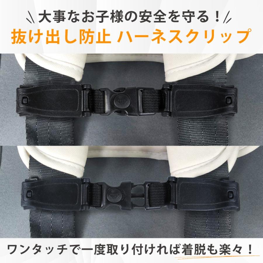 ハーネスクリップ 抜け出し防止 ベルト チャイルドシート 安全シート ベビーシート ベビーカー ベビーチェア 車 安全 ドライブ 子供 ベビー Ep B 005 Hidekistore 通販 Yahoo ショッピング