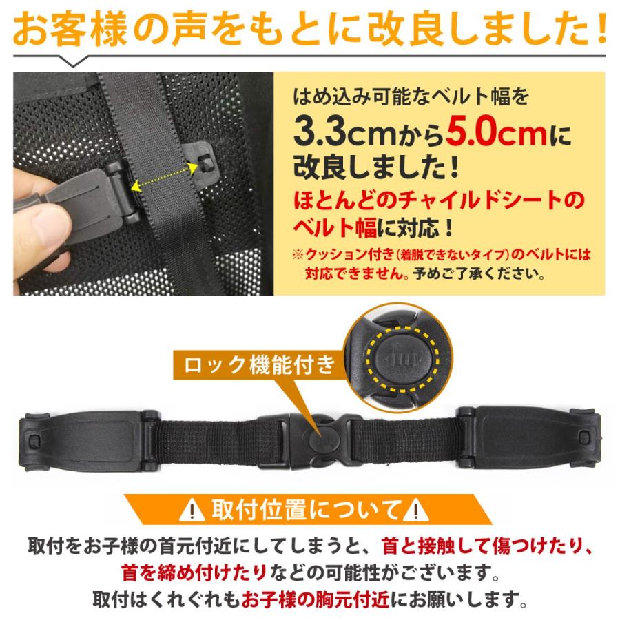 ハーネスクリップ 抜け出し防止 ベルト チャイルドシート 安全シート ベビーシート ベビーカー ベビーチェア 車 安全 ドライブ 子供 ベビー Ep B 005 Hidekistore 通販 Yahoo ショッピング
