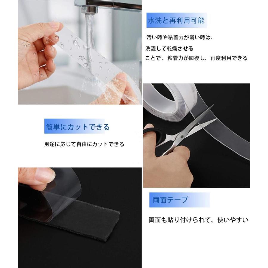 はがせる 透明 両面テープ 防水 水洗い可 魔法の 両面 テープ 魔法テープ のり残らず 粘着テープ 繰り返し 耐熱 幅3cmx長さ3m Ex 2 B 5 Hidekistore 通販 Yahoo ショッピング