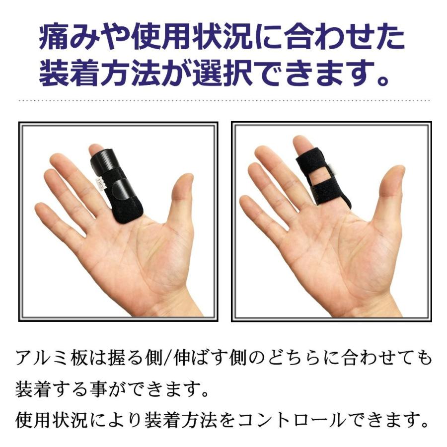 指サポーター 2個セット 突き指 腱鞘炎 ばね指 関節痛 全指対応 手 固定 サポーター バスケ バレー 大人 フリーサイズ Bx 1 2 2セット H 404 Hidekistore 通販 Yahoo ショッピング