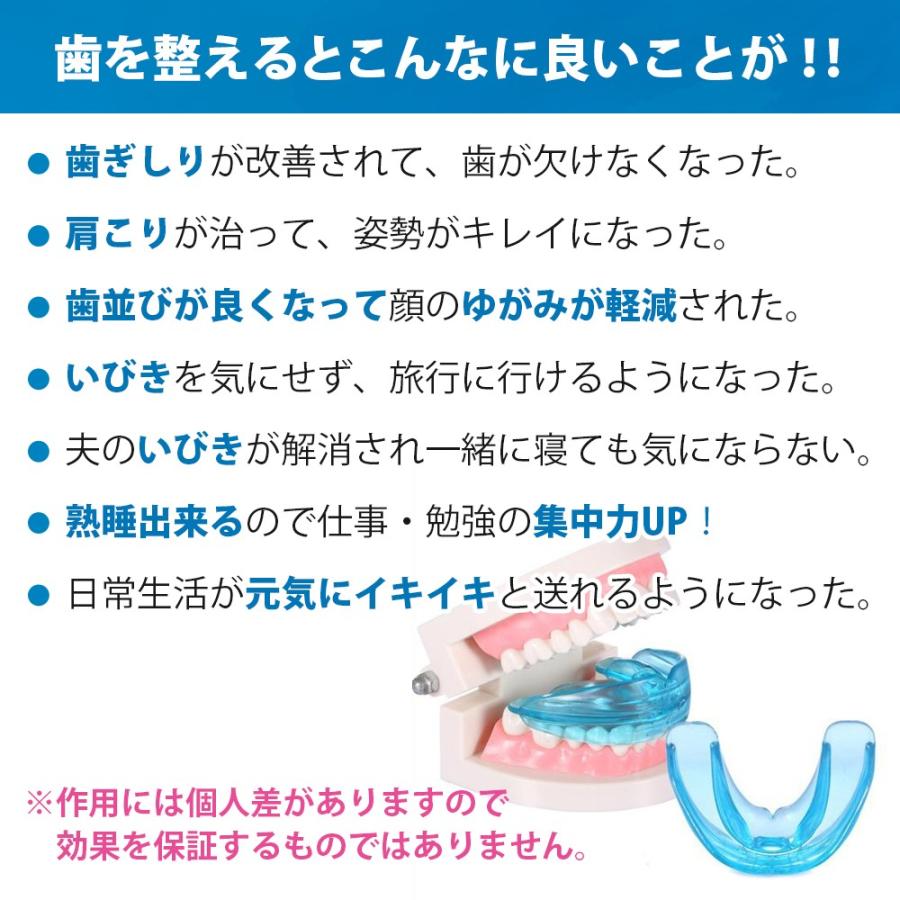 ◆最安値◆マウスピース◆快眠 睡眠改善いびき防止 噛み合わせ◆透明クリア色◆