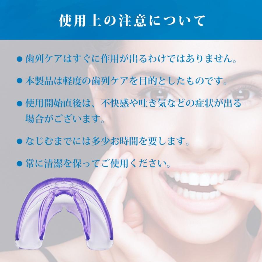 ◇最安値◇マウスピース◇快眠 睡眠いびき防止 噛み合わせ◇透明クリア色 通販